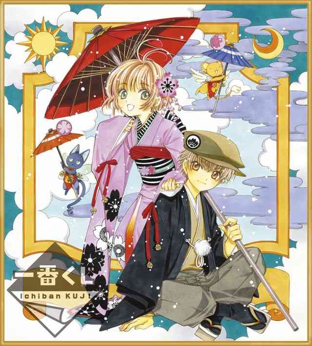 90年代の少女漫画の良さ