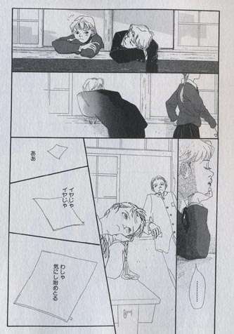 90年代の少女漫画の良さ