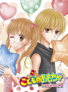 90年代の少女漫画の良さ