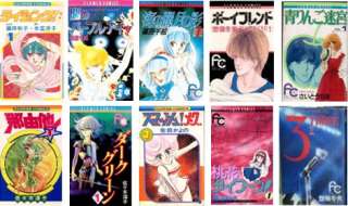 90年代の少女漫画の良さ