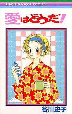 90年代の少女漫画の良さ