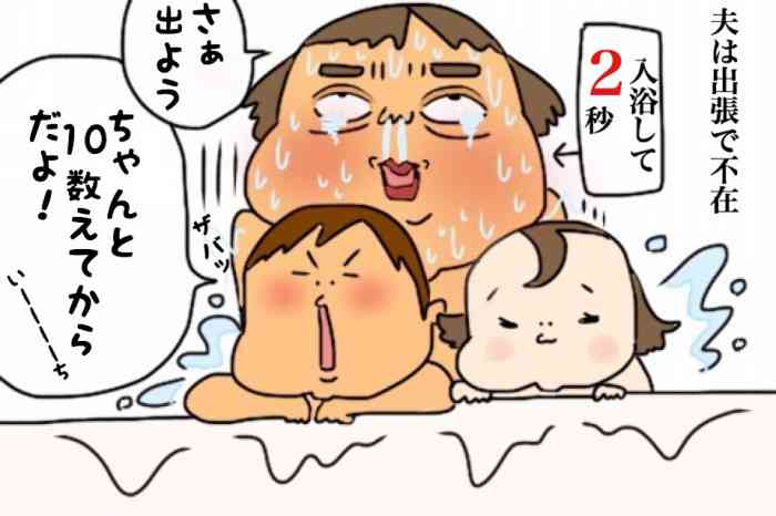 体調が優れない時の育児