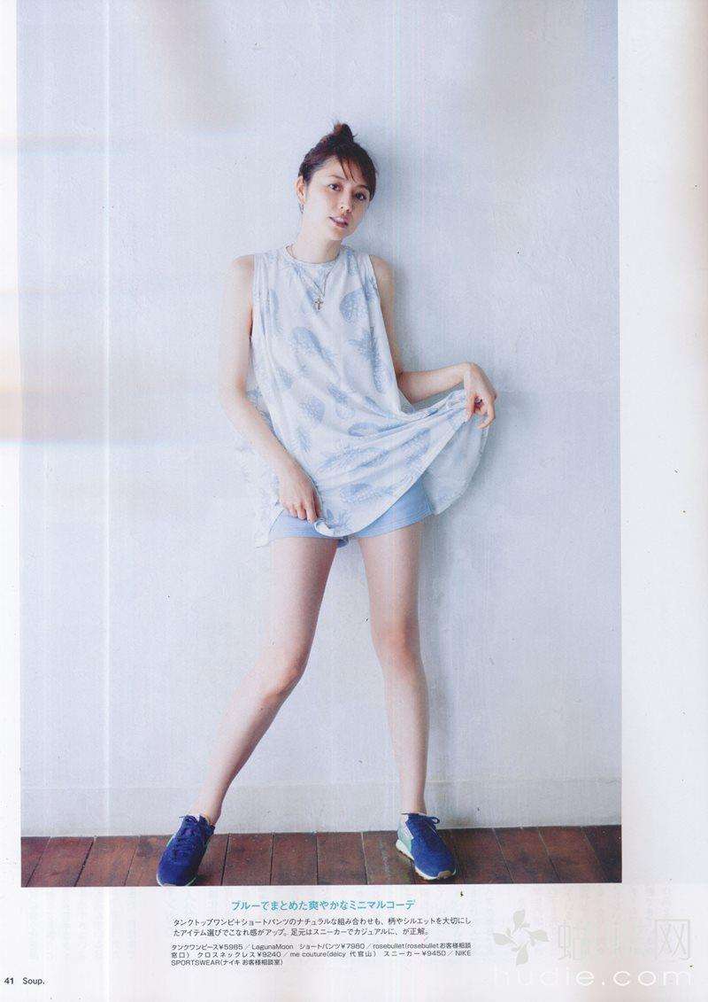 芸能人の全身写真が見たい