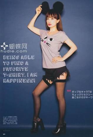 芸能人の全身写真が見たい