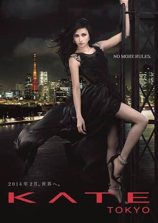 芸能人の全身写真が見たい