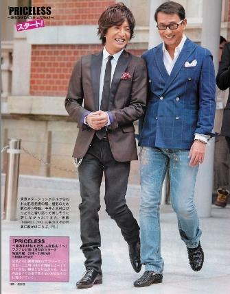 芸能人の全身写真が見たい