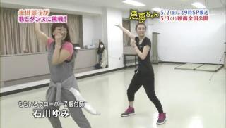 芸能人の全身写真が見たい