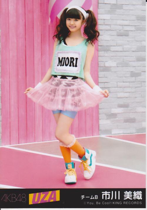 芸能人の全身写真が見たい