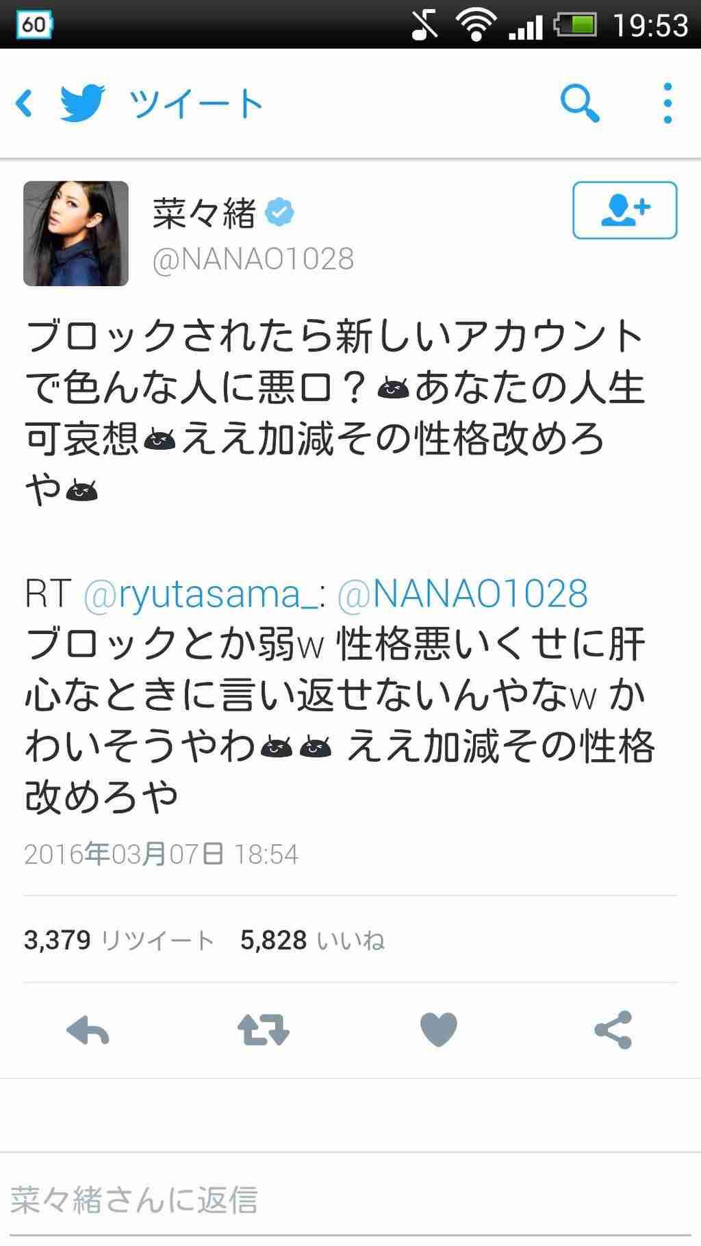 芸能人の全身写真が見たい