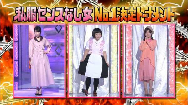 芸能人の全身写真が見たい