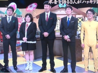 芸能人の全身写真が見たい