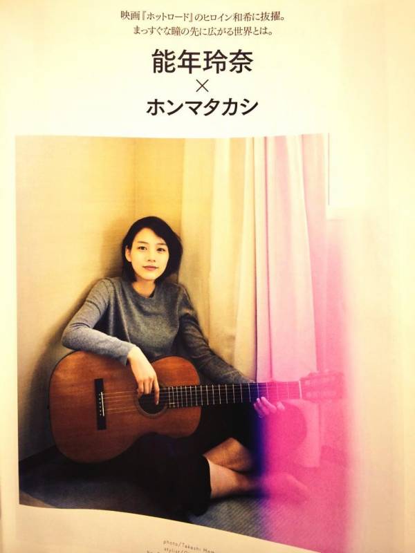 芸能人の全身写真が見たい