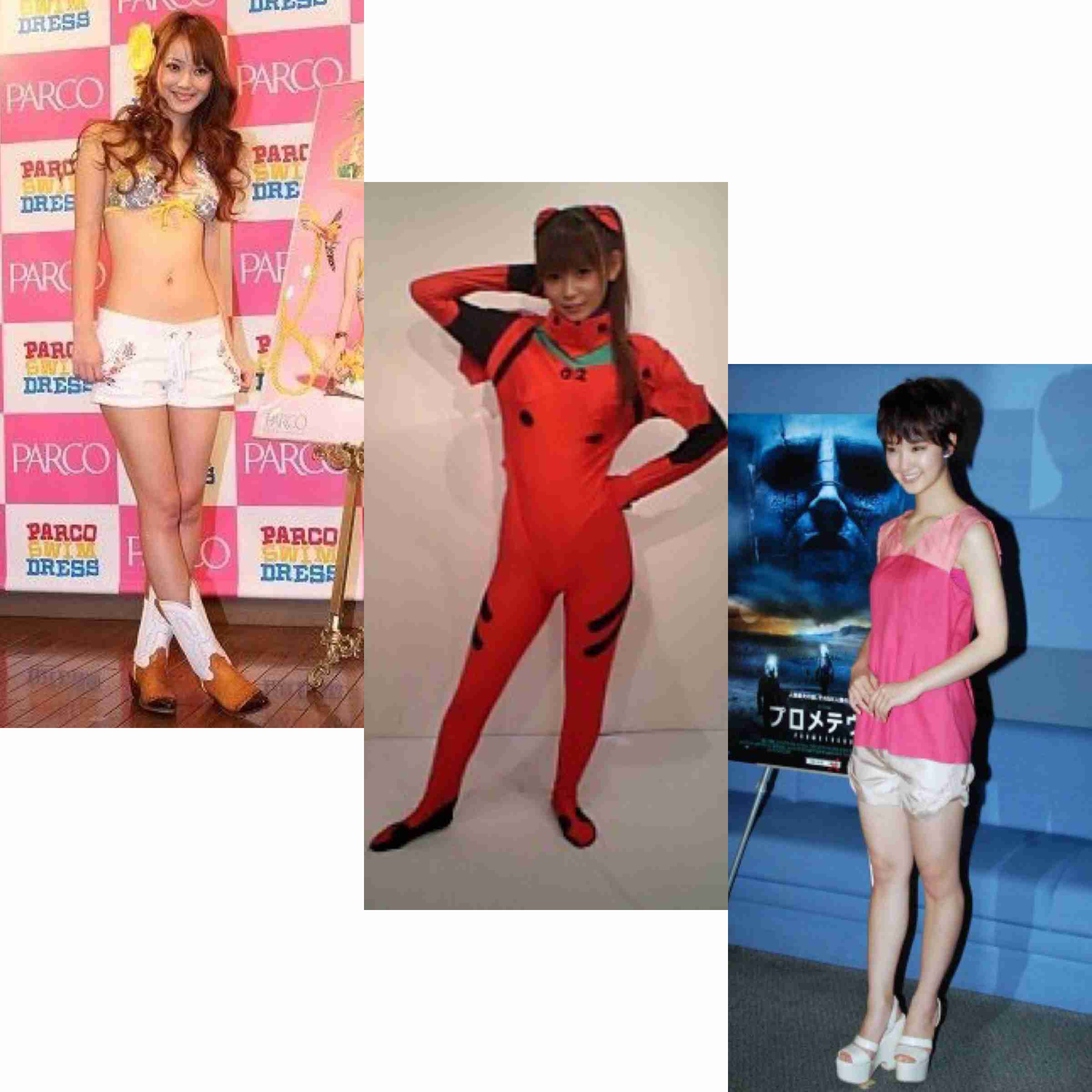 芸能人の全身写真が見たい