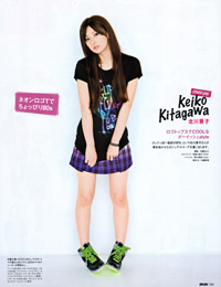 芸能人の全身写真が見たい