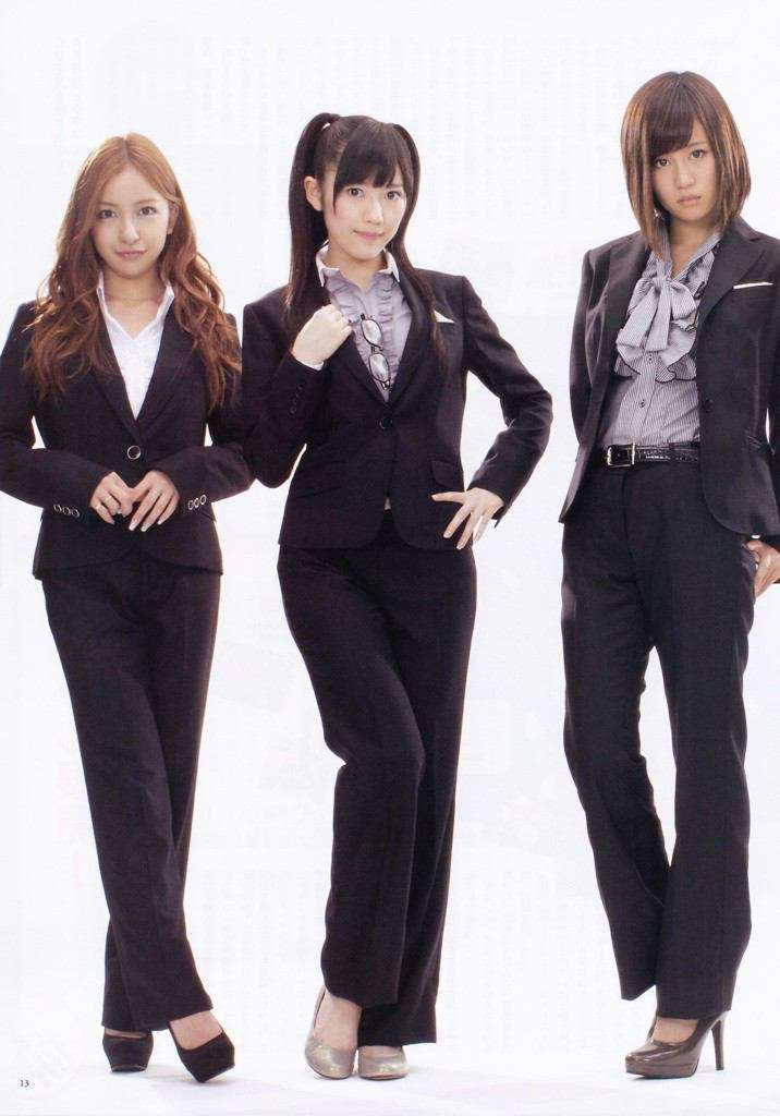 芸能人の全身写真が見たい