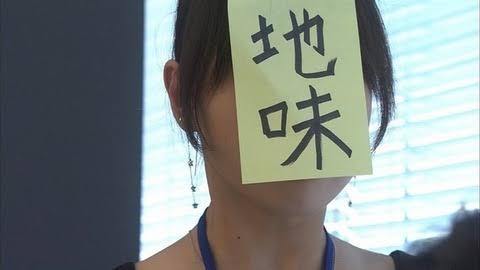 地味とシンプルの違い