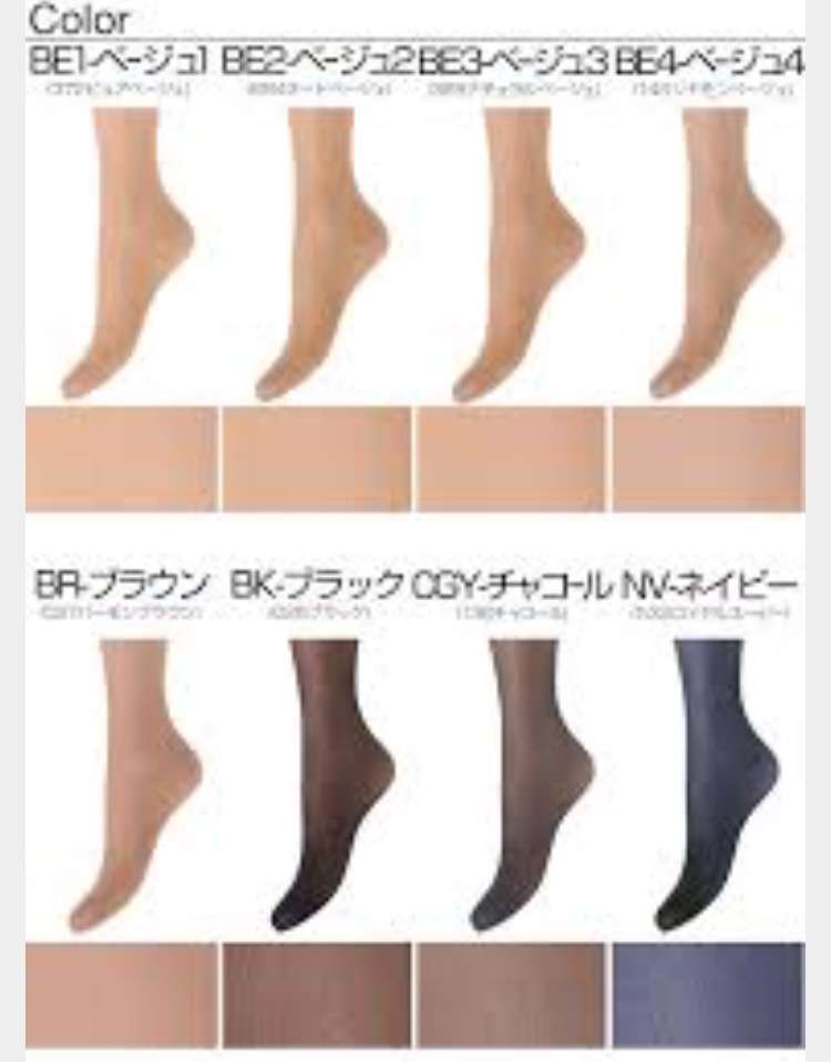 おすすめのストッキング
