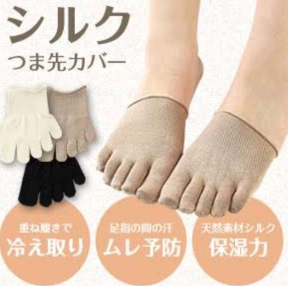 おすすめのストッキング