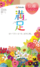 おすすめのストッキング