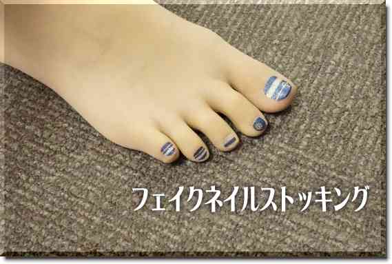 おすすめのストッキング