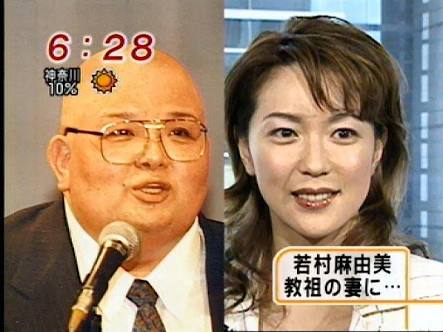 似合わなかった有名人カップル