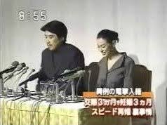 似合わなかった有名人カップル