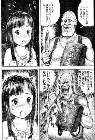 女のキャラを描かせたら上手い男性漫画家
