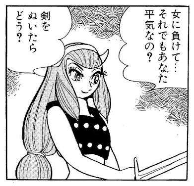 女のキャラを描かせたら上手い男性漫画家