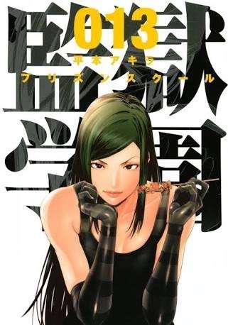 女のキャラを描かせたら上手い男性漫画家