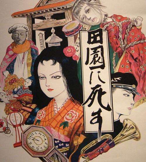 女のキャラを描かせたら上手い男性漫画家