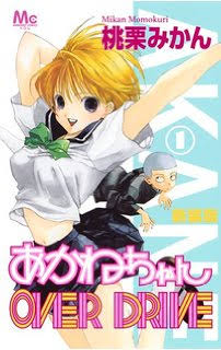 女のキャラを描かせたら上手い男性漫画家