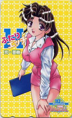 女のキャラを描かせたら上手い男性漫画家