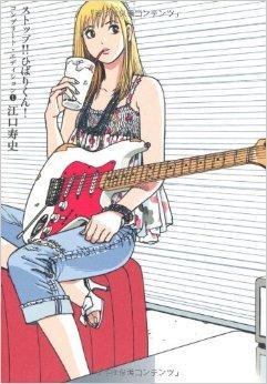 女のキャラを描かせたら上手い男性漫画家