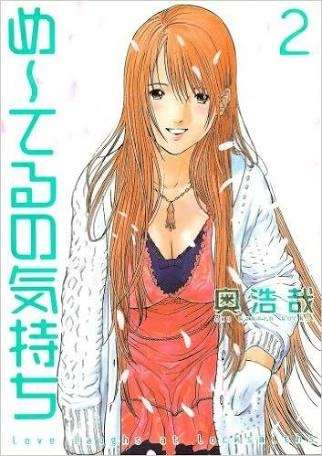女のキャラを描かせたら上手い男性漫画家