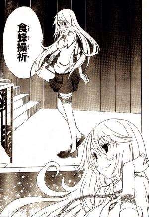 女のキャラを描かせたら上手い男性漫画家