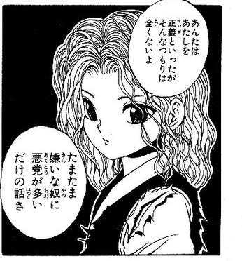 女のキャラを描かせたら上手い男性漫画家