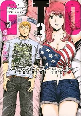 女のキャラを描かせたら上手い男性漫画家