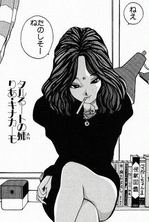 女のキャラを描かせたら上手い男性漫画家