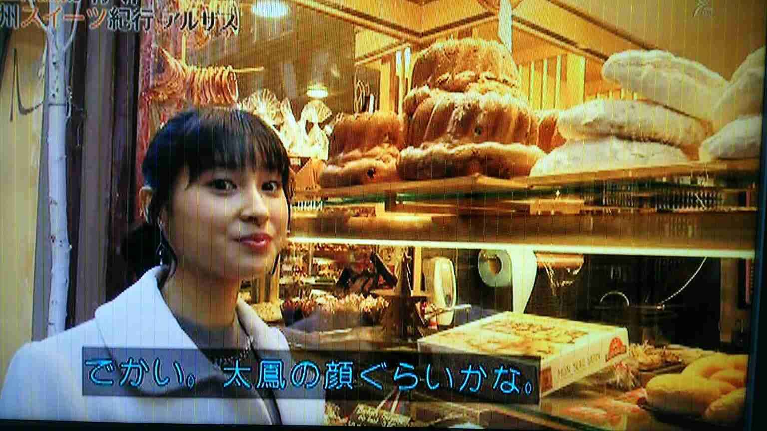 土屋太鳳と山崎賢人「まれ」な焼き肉デートをスクープ撮