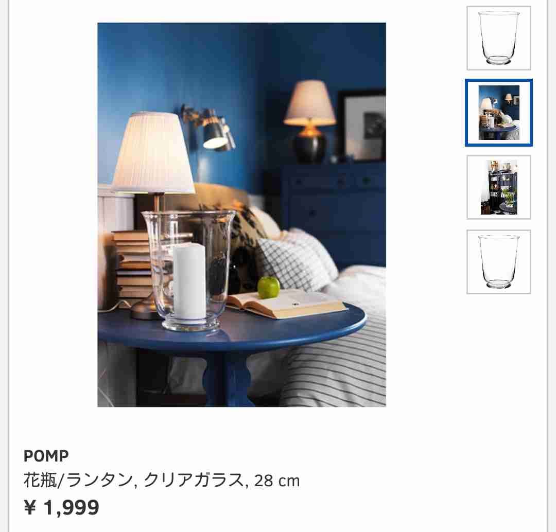 IKEAのおすすめ