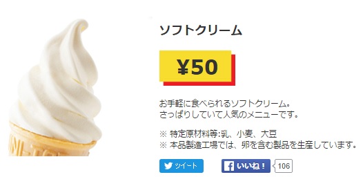 IKEAのおすすめ