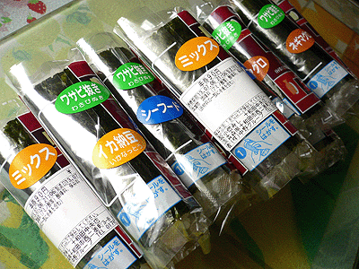 【お寿司】海苔巻きが好き！