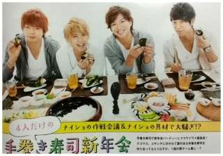 【お寿司】海苔巻きが好き！