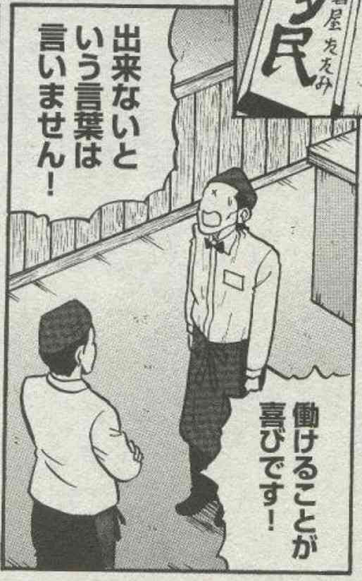 4月になるのが怖い人
