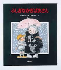 放置子まではいかない共働きの子供の対処
