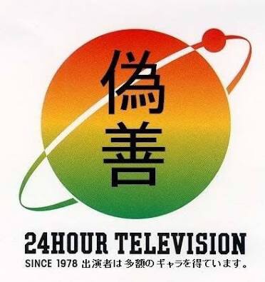 ベッキー、喪失感に悩まされ自宅にこもりきり「急に仕事がゼロになって…」
