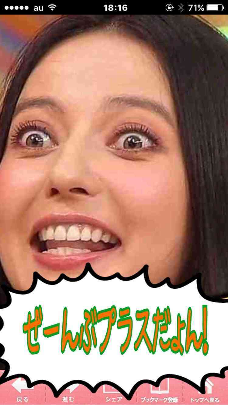 ベッキー、喪失感に悩まされ自宅にこもりきり「急に仕事がゼロになって…」