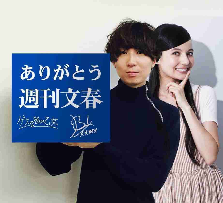 ベッキー、喪失感に悩まされ自宅にこもりきり「急に仕事がゼロになって…」
