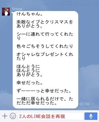 ベッキー、喪失感に悩まされ自宅にこもりきり「急に仕事がゼロになって…」