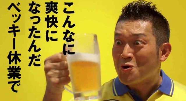 ベッキー、喪失感に悩まされ自宅にこもりきり「急に仕事がゼロになって…」